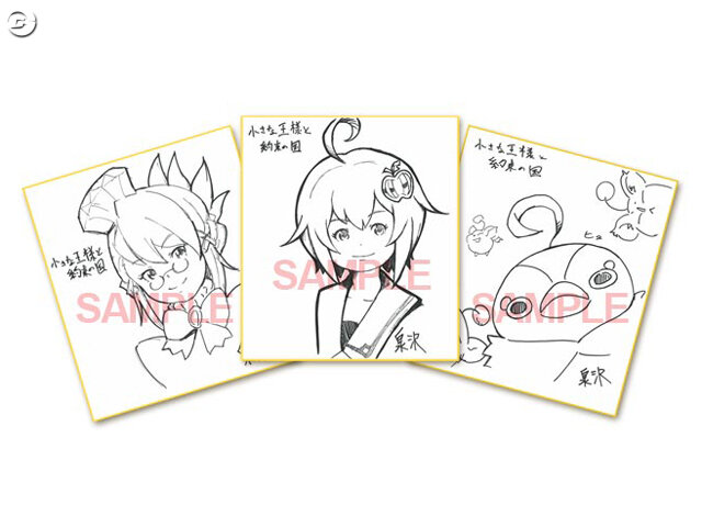 「SQEXメンバーズ」で、『小さな王様と約束の国 FFCC』の住人に