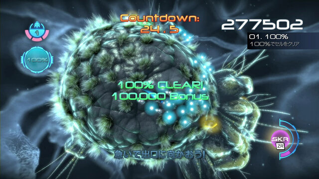 ウイルス殲滅シューティング『ナノアサルト ネオ』Wii Uで配信開始 ― GamePad単体プレイも可能