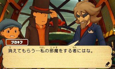 未公開ゲーム画面や『魔神の笛』キート登場など、『レイトン教授と超文明Aの遺産』最新情報をお届け