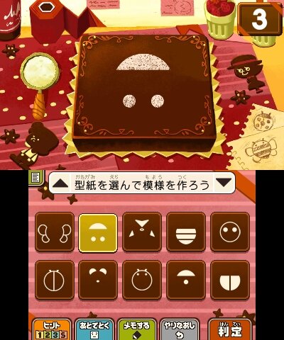 ナゾ「チョコレイトン2」