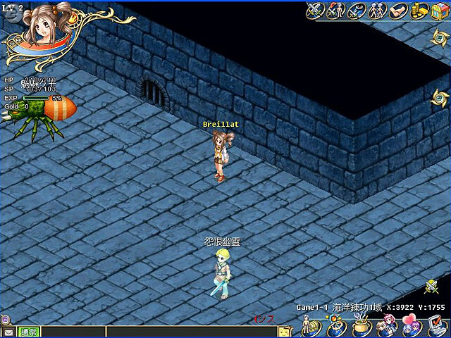 Wonderland ONLINE