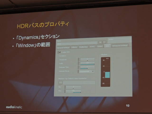 ｢Meter｣ビューの実装
