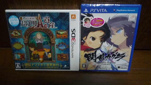 【インサイド/Game*Spak合同プレゼント企画】様々な景品が抽選で当たる読者アンケート実施中！（回答お待ちしています）