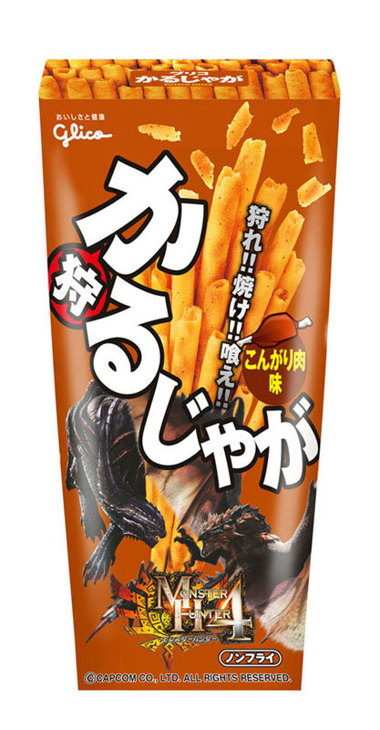 かるじゃが こんがり肉味