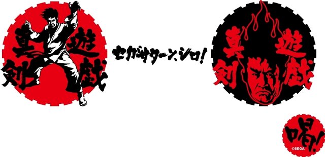 ライブマグカップデザイン