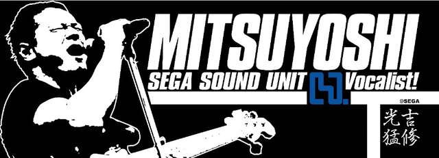 ライブスポーツタオル「Mitsuyoshi」2,000円（税込）