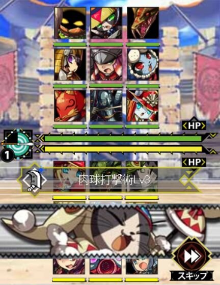 陣形デッキを上手く使おう
