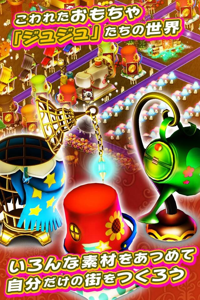 スマホアプリ『ジュジュと悪夢の迷宮』注目のメルヘン街作りシミュレーションが配信開始