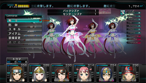 『迷宮クロスブラッド インフィニティ』攻略の要となる「クロスブラッドシステム」、PS Vita版の新要素を紹介