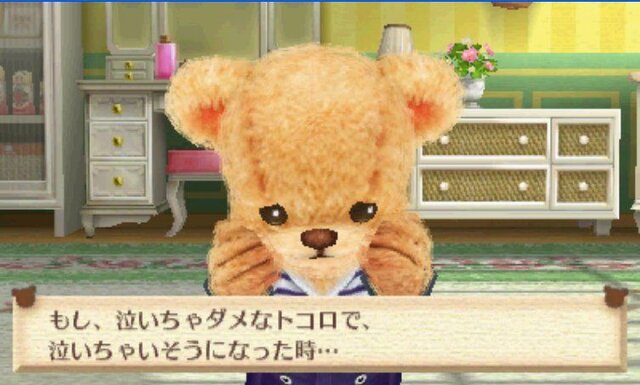 『クマ・トモ』発売日決定 ― プレイヤーの選択で会話が分岐、名前もちゃんと発声