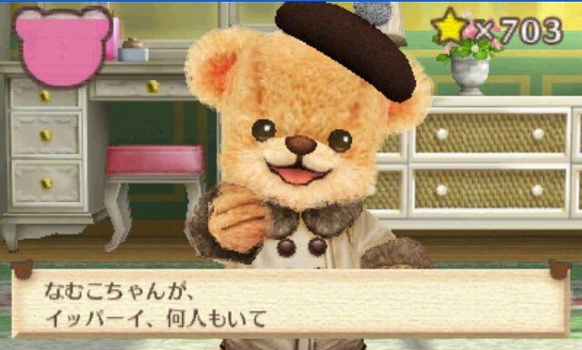 『クマ・トモ』発売日決定 ― プレイヤーの選択で会話が分岐、名前もちゃんと発声