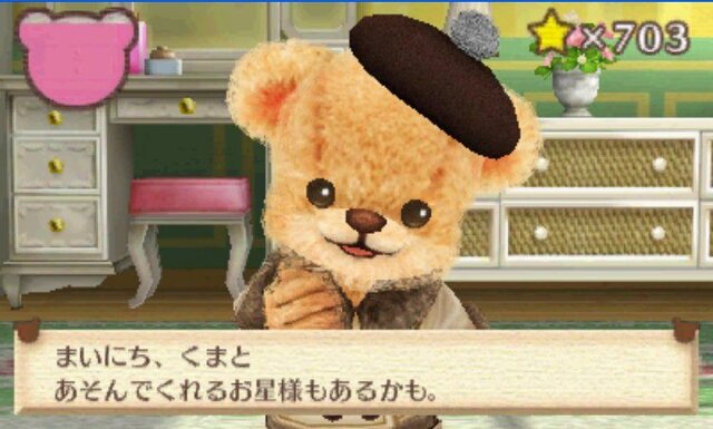 『クマ・トモ』発売日決定 ― プレイヤーの選択で会話が分岐、名前もちゃんと発声