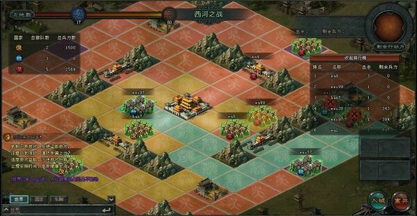 大作三国志SLG『大将軍』が日本上陸、2013年春サービス開始