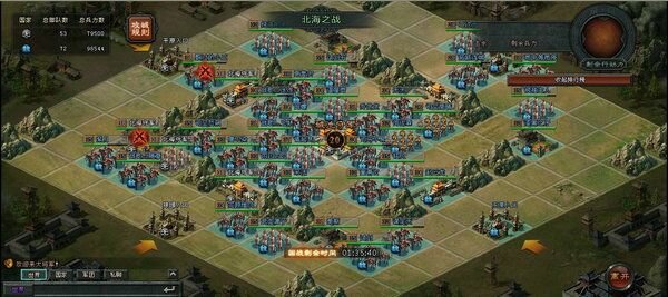 大作三国志SLG『大将軍』が日本上陸、2013年春サービス開始
