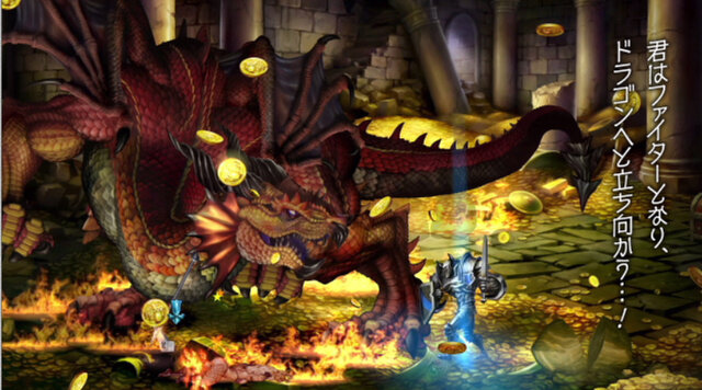ドラゴンと並べても引けを取らないファイター