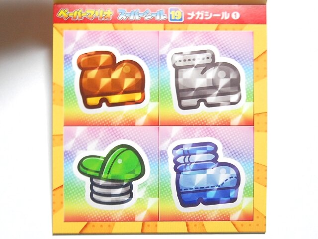 メガキラシールはデカい！