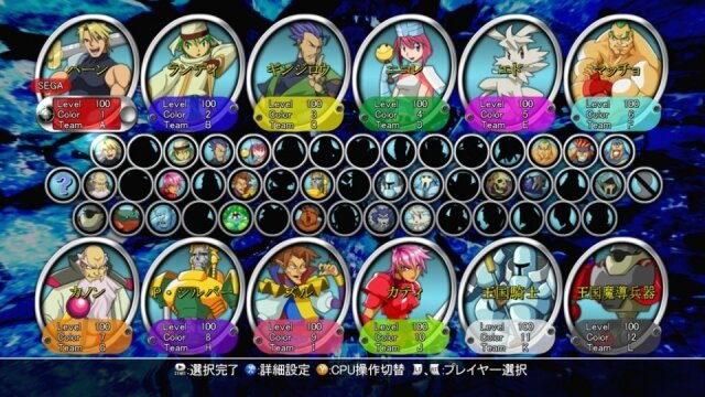 セガ、『ガーディアンヒーローズ』『ゲットバス』を50％OFFの新価格で提供開始