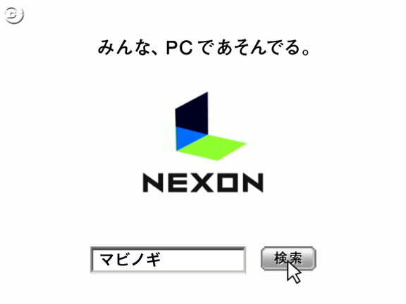 『マビノギ』新CMはアイドルユニット「9nine」の演奏会