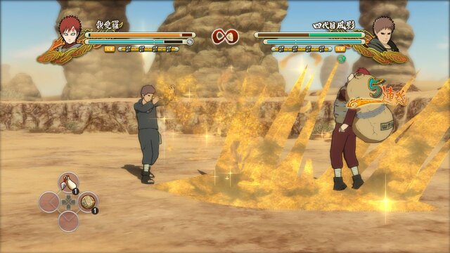 四代目風影 コンボ