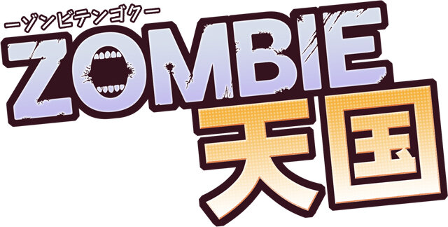 『ゾンビ天国』ロゴ