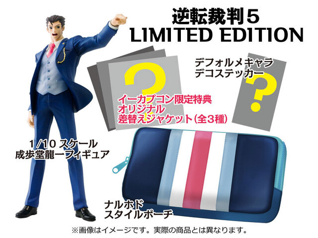ステッカーや差替えジャケットのデザインもどうぞお楽しみに