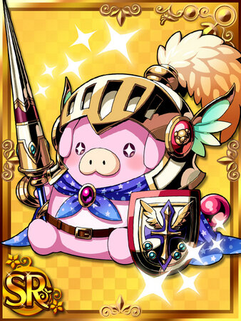 限定SR「ぷりま(キングver.)」