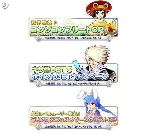 『トリックスター』可愛いペット「チビコンジ」がガチャに登場