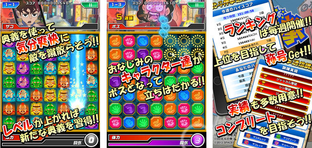 『DD北斗の拳　北斗神拳通信講座』