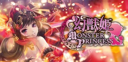 gumi、『幻獣姫』をAndroid向けにネイティブアプリ化