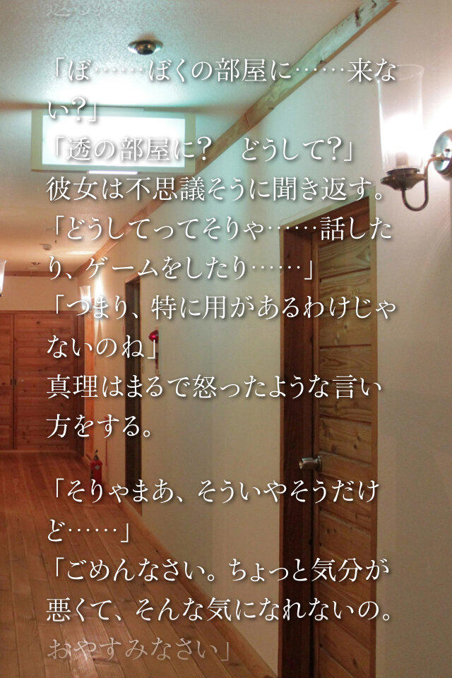 背景を明るくすると画像が見やすくなります