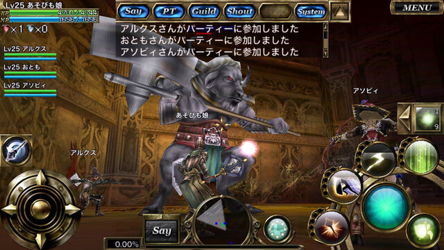 新世代フル3DアクションRPG『オルクスオンライン』iOS版のβテストがスタート