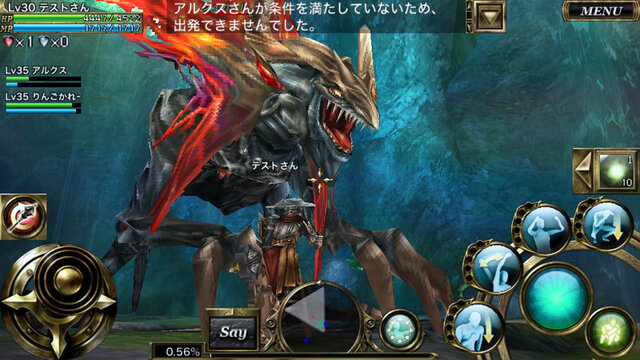 新世代フル3DアクションRPG『オルクスオンライン』iOS版のβテストがスタート
