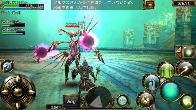 新世代フル3DアクションRPG『オルクスオンライン』iOS版のβテストがスタート
