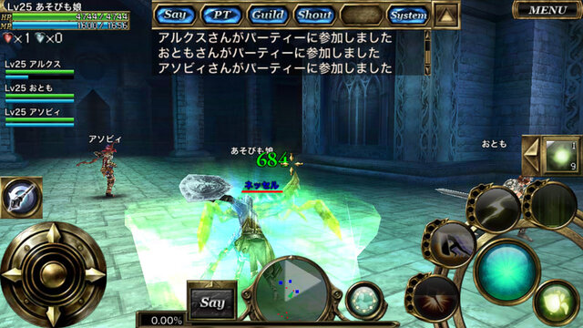 新世代フル3DアクションRPG『オルクスオンライン』iOS版のβテストがスタート