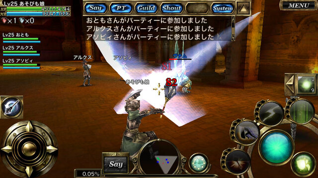新世代フル3DアクションRPG『オルクスオンライン』iOS版のβテストがスタート