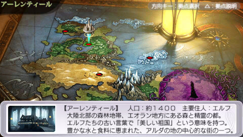 正統派・ストーリー型ダンジョンRPG『円卓の生徒 The Eternal Legend』廉価版が発売決定