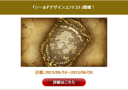 毎月11日に最新情報をお届け！11周年を迎えた『ファイナルファンタジーXI』記念特設サイト公開