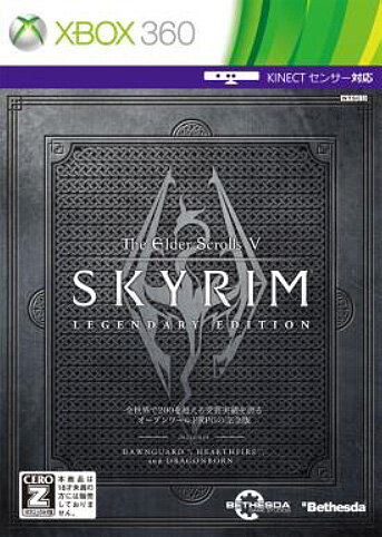 『Skyrim』廉価版の国内発売が正式発表 ― 内容に関する「よくある質問と回答」も公開