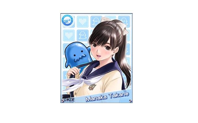 『ラブプラス コレクション』で使える限定カード「マナカ×ドラコレ」