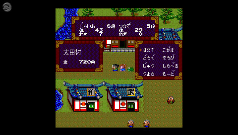 『天外』4作、『ユナ』3作収録！『PC Engine Best Collection』