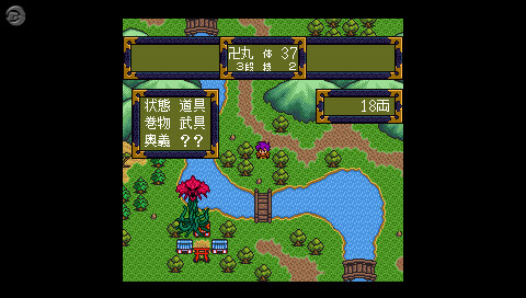 『天外』4作、『ユナ』3作収録！『PC Engine Best Collection』