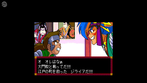 『天外』4作、『ユナ』3作収録！『PC Engine Best Collection』