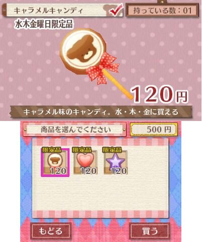 『クマ・トモ』ゲーム要素「ガーデニング」「ショッピング」「料理」「食事」の詳細が明らかに