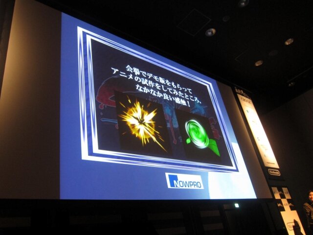『OPTPiX SpriteStudio』で課題が解決