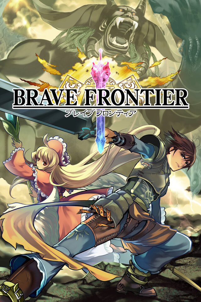 王道ファンタジー世界を旅するiOSアプリ『ブレイブ フロンティア』