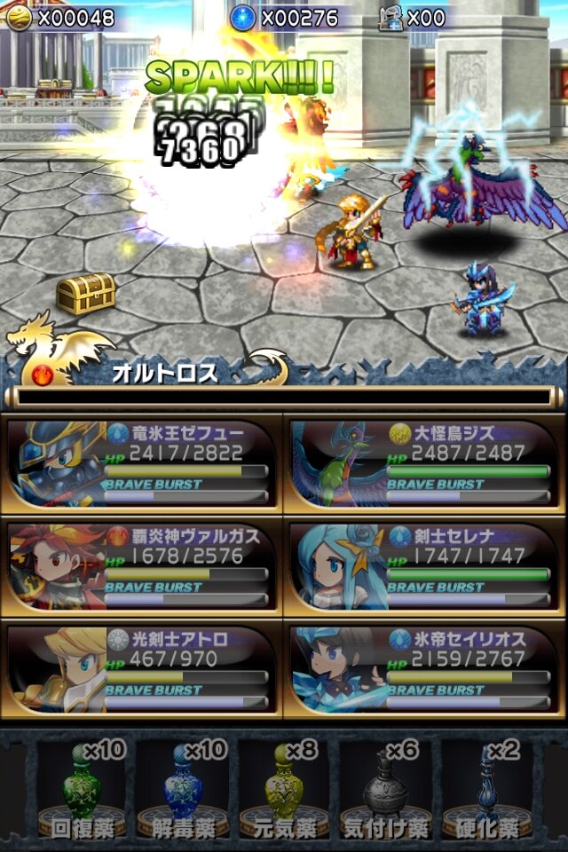 王道ファンタジー世界を旅するiOSアプリ『ブレイブ フロンティア』