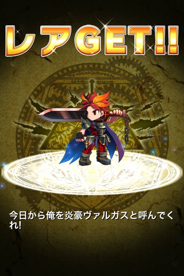 王道ファンタジー世界を旅するiOSアプリ『ブレイブ フロンティア』