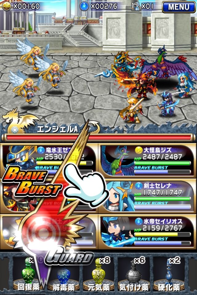 王道ファンタジー世界を旅するiOSアプリ『ブレイブ フロンティア』