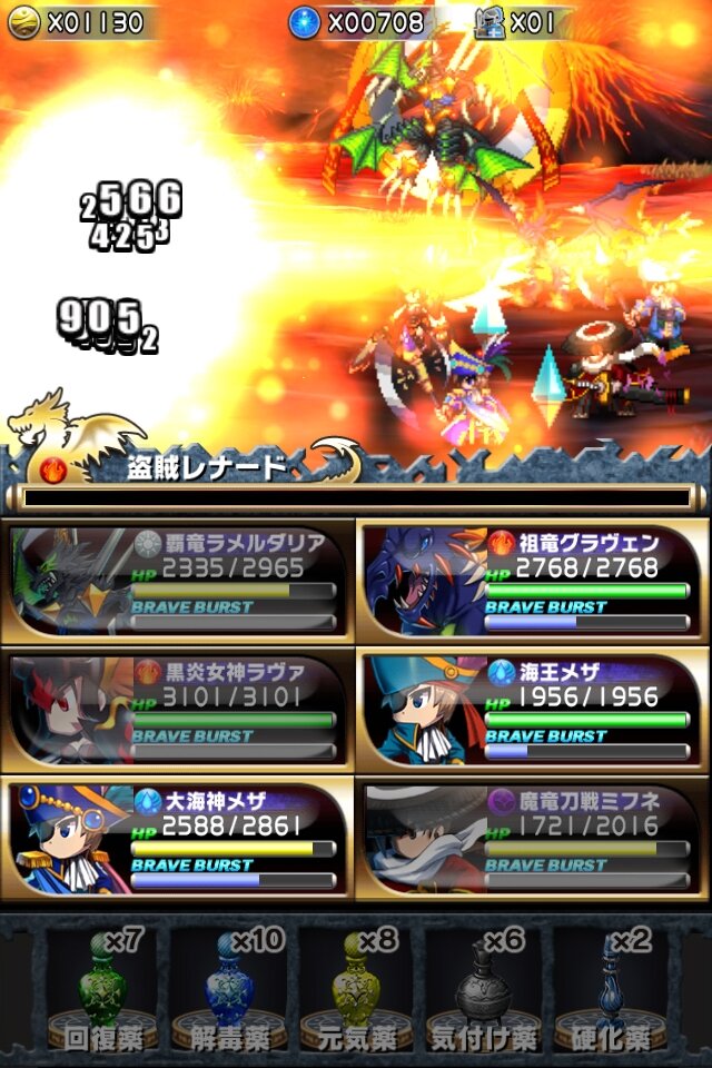 王道ファンタジー世界を旅するiOSアプリ『ブレイブ フロンティア』
