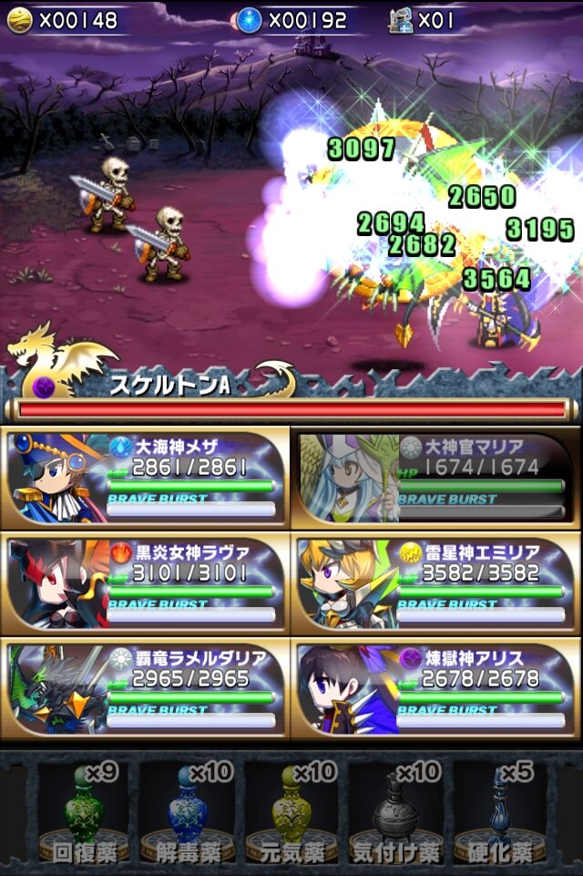 王道ファンタジー世界を旅するiOSアプリ『ブレイブ フロンティア』